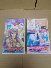 全初版] パラダイスレディー 全2巻セット かきざき和美 - メルカリ