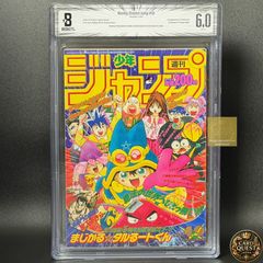 BGS鑑定品5.5】週刊少年ジャンプ 1997年36号 ONE PIECE ロロノア・ゾロ