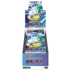 白熱のアルカナ 未開封BOX 10BOX - メルカリ
