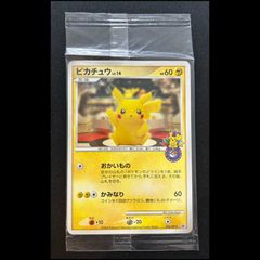 PSA10】メガユキメノコex MA 224/193 1枚 - メルカリ