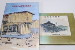 調査報告・広隆寺上宮王院聖徳太子像/太子信仰の発展や仏教美術の変遷