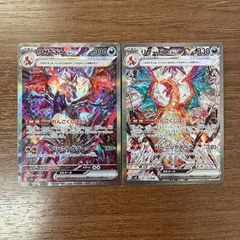 ポケカ リザードンex SAR レックウザVMAX CSR - メルカリ