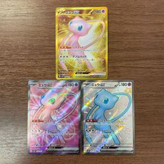 ミュウex UR 208/165 2枚 SSR 327/190 1枚 3枚セット - メルカリ