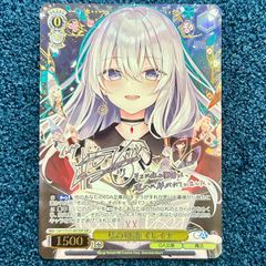 ☆ ヴァンガード 刻天想命ウルト＆ルエル SR (DZ-BT13/SR11) ☆ - メルカリ