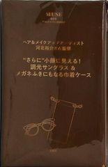 成功の法 韓国版 大川隆法 幸福の科学 - メルカリ