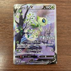 セレビィV PROMO S-Pプロモカード 175/S-P - メルカリ