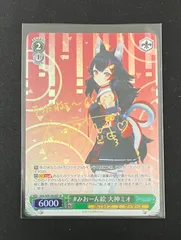 2026年最新】大神ミオ ヴァイスの人気アイテム - メルカリ