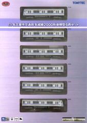 中古】Windows98 鋼鉄の咆哮3 ウォーシップコマンダー - メルカリ