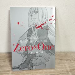 呪術廻戦 リミックス版 1〜7巻 全巻セット - メルカリ
