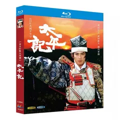 2026年最新】太平記 NHK DVDの人気アイテム - メルカリ