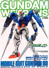 취미 재팬 취미 재팬 MOOK/GUNDAM WEAPONS 기동전사 건담 00 기동전사 건담 00편 II 엔드 오브 월드