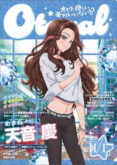 NIJISANJI EN『BY THE BEAT』 フォト風カード2枚セット Freodore