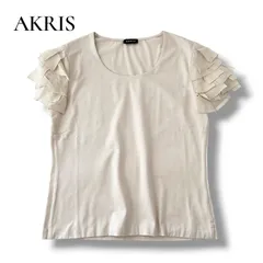 アクリス AKRIS コットン シルク 袖フリル カットソー トップス ベージュ L US8 美品 6JU024のサムネイル