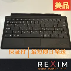 2026年最新】surface pro タイプカバー 日本語の人気アイテム - メルカリ