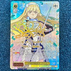 ヴァイスシュヴァルツ GA文庫 少女の始まり アイズ SSP サイン ダン