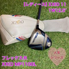 レディース XXIO11 ゼクシオイレブン ドライバー 1W 女性 ゴルフクラブ