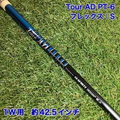 Tour AD PT-6 S ドライバー　ツアーADのサムネイル