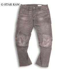 希少 G-STAR RAW 極太ワイドデニム W32 Y2K⁠ テック ギミック - メルカリ