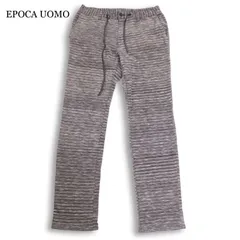 EPOCA UOMO エポカ ウォモ 通年★ ストレッチ イージー ジャージー ニット パンツ 日本製 大きいサイズ Sz.50 メンズのサムネイル