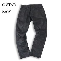 32/34 ジースターロゥ 定2.8 Triple A Jeans デニムパンツ - メルカリ