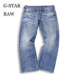 05M926◯ G-STAR RAW ローライズ ワイドデニム ジーンズ W30 - メルカリ