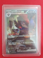 トドロクツキ マスターボールミラー Gemix10B black ポケモンカード