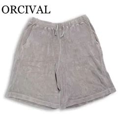 ORCIVAL オーシバル 春夏 コットン100％★ パイル地 ワイド ショート パンツ ショーツ 日本製 大きいサイズ Sz.5 メンズ 灰のサムネイル