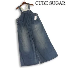 【新品 未使用】 CUBE SUGAR キューブシュガー 通年 USED加工♪★ ワイド ルーズ デニム オーバーオール Sz.M レディースのサムネイル