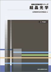 パラメモリーⅡ 記憶力増強・潜在能力開発装置 - メルカリ