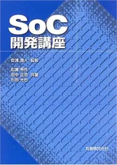 2026年最新】SC開発講座の人気アイテム - メルカリ