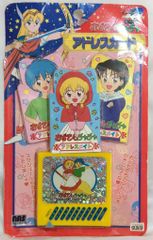 未開封〉セーラームーンS フィルムコレクションセット 5枚入り - メルカリ