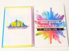 関ジュ 夢の関西アイランド2020 Mステ ジャニーズJr. DVD - メルカリ