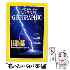 成功者の紹介‼️ニュースキン ジャパン20周年記念マガジンNUSKIN 写真