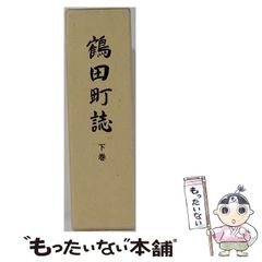 とらや 竹皮包羊羹 5本セット 夜の梅、おもかげ、新緑 小倉、抹茶、黒