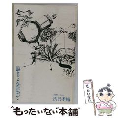 7色に色を変えられ、火花が飛び散り、霧が立ち込める刀×7本 - メルカリ