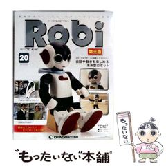 初版2013年 週刊Robi 12〜70巻 未開封 デアゴスティーニ まとめ売り 初版2013年 週刊Robi 12〜70巻 未開封 デアゴスティーニ まとめ売り