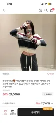バイカラー ボーダー柄 Vネックカーディガン ニット アウターのサムネイル