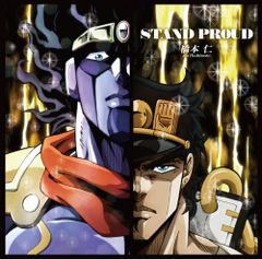 (CD) STAND PROUD (TV 애니메이션 [조조의 기묘한 모험 스타 더스트 크루세이더스] 오프닝 테마) -