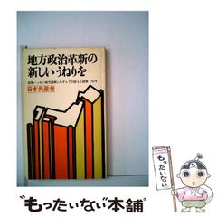 中古】 はじめてのRUN/PROLOG Personal computer / 成田佳応 谷田部