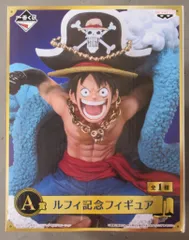 バンプレスト 一番くじ ワンピース ワンピース 20th anniversary A賞ルフィ 記念フィギュア