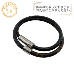 LOUIS VUITTON ルイヴィトン M8154E ブレスレット 2連 キープイット 