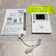 2026年最新】panasonic インターホン 子機の人気アイテム - メルカリ