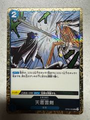 ワンピース カードダス覇国 ドリー プロギー - メルカリ
