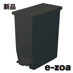 KEYUCA 両開きダストボックス LL ダークグレー - メルカリ