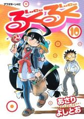 ノエルの気持ち（全7巻セット・完結）山花典之 - メルカリ