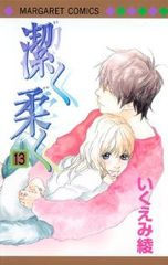 【中古】 ノエルの気持ち ７/集英社/山花典之 ノエルの気持ち（全7巻セット・完結）山花典之 - メルカリ
