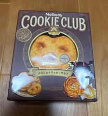 新品】Mellojoy メロジョイ 贅沢スフレ 旧スフレ いちごスフレ ピンク