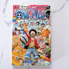 初版62巻ワンピース 尾田栄一郎 ジャンプ - メルカリ