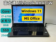 2026年最新】LIFEBOOK AH47/Kの人気アイテム - メルカリ
