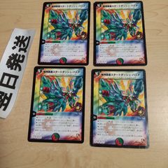 機神勇者スタートダッシュバスター 旧枠 初期 | Mercari